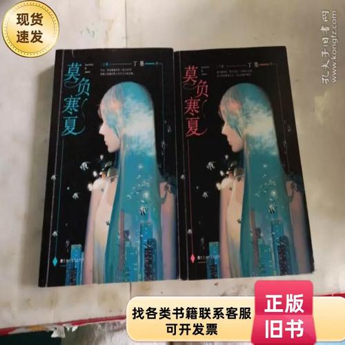 在线小说阅读：海量热门小说免费在线阅读，随时随地畅享阅读