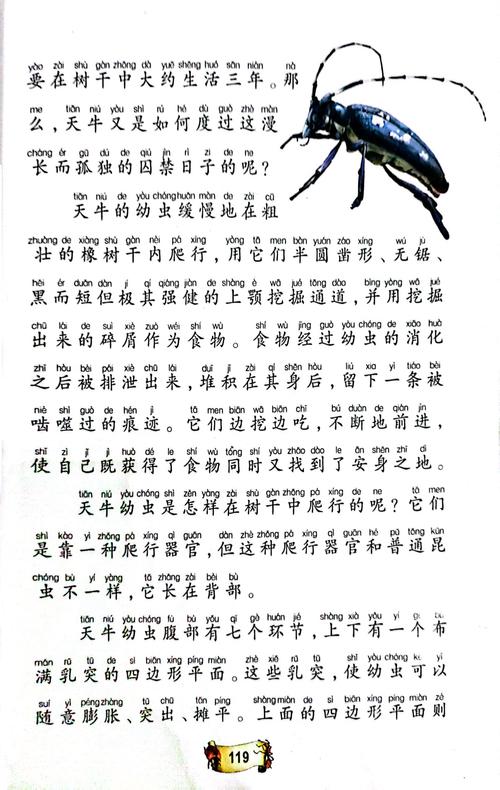 毛选在线阅读|毛泽东选集全集电子版|经典著作免费阅读