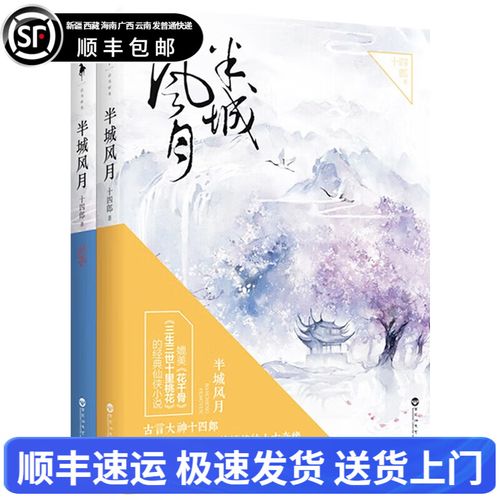 林清玄散文在线阅读 | 经典美文精选大全