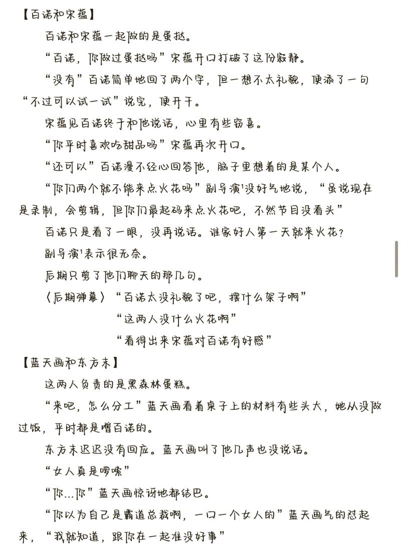 家庭幻想TXT全文在线阅读录 | 经典家庭幻想小说免费阅读
