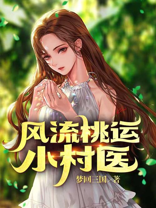 御宅屋在线阅读 - 海量漫画小说资源，免费高清更新快