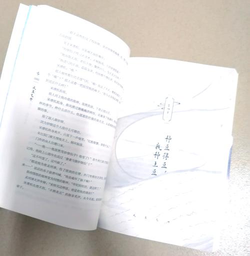 茶花女在线阅读 | 经典爱情悲剧小说全文免费阅读