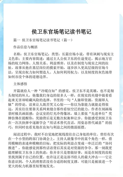 猎人笔记在线阅读 | 屠格涅夫经典自然文学全集