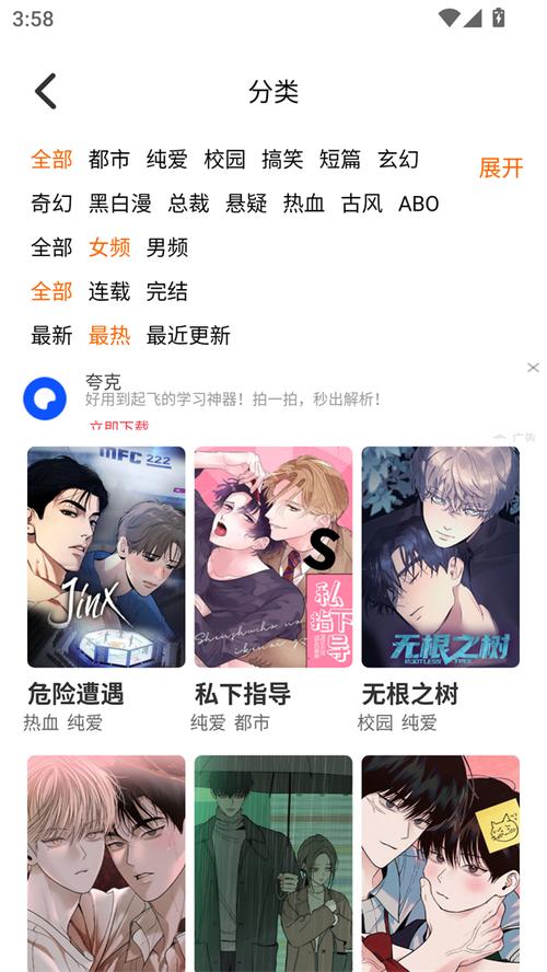 楚天都市报电子版在线阅读_今日新闻_数字报
