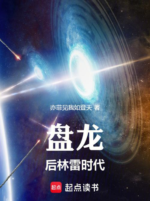 梁羽生武侠小说全集在线阅读全文|经典武侠小说免费阅读