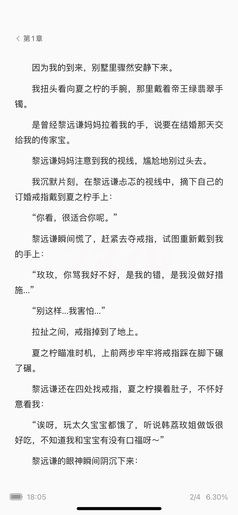 羊城晚报今日看点:广州智能网联汽车测试新规出台,自动驾驶迈入新阶段