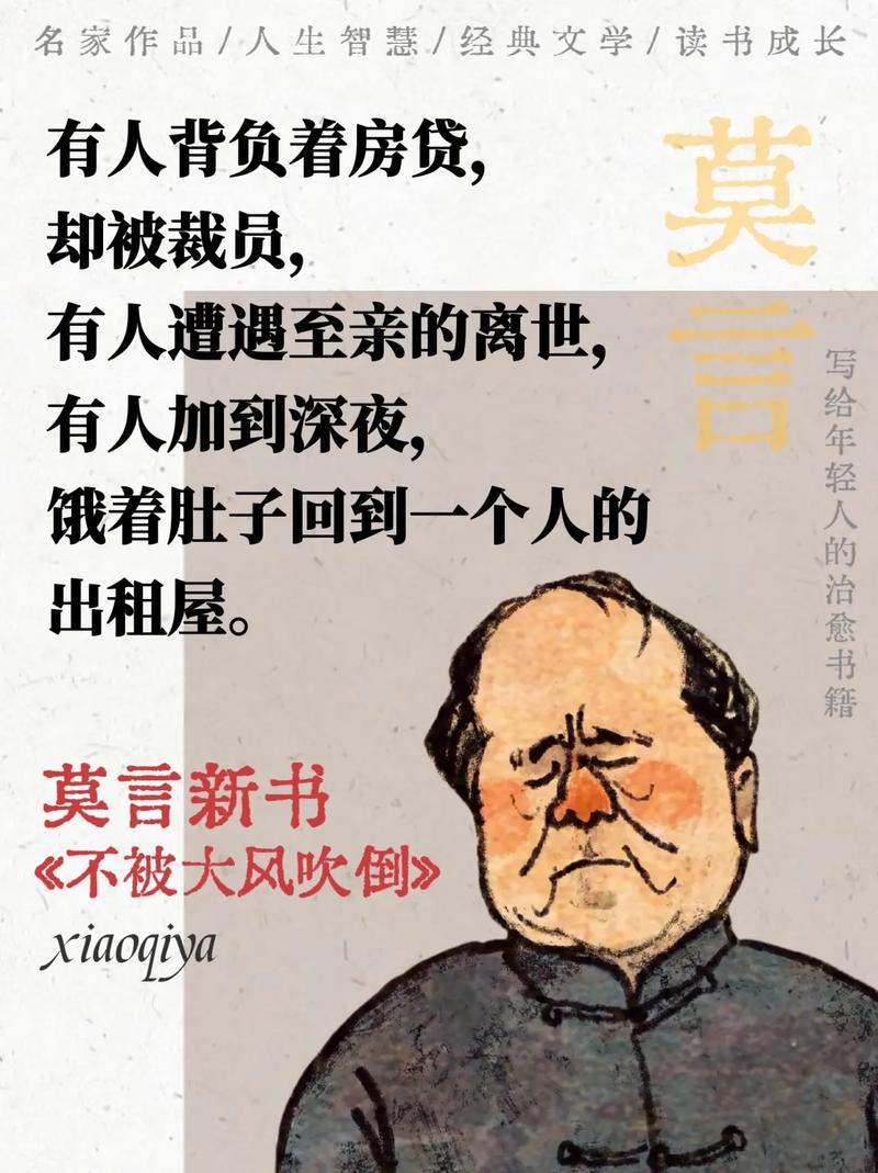 呼啸山庄在线阅读 - 艾米莉·勃朗特经典爱情悲剧小说