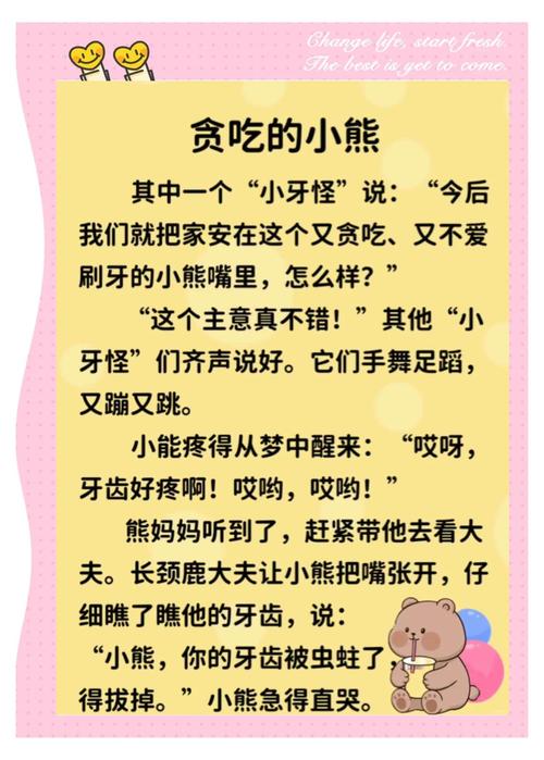 慈悲城在线全文阅读 | 无删减完整版小说免费阅读
