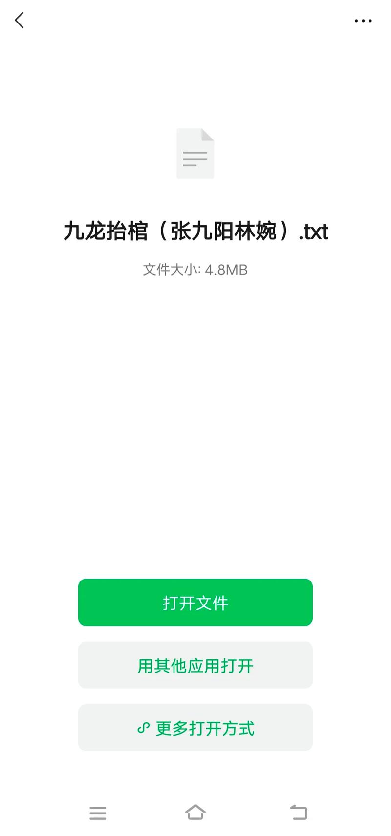 蛙在线阅读平台——畅享海量小说，随时随地轻松阅读