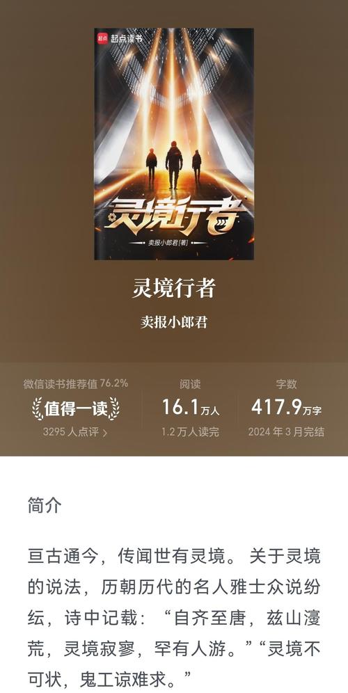 村女也疯狂全文免费阅读 - 乡村逆袭传奇小说在线看