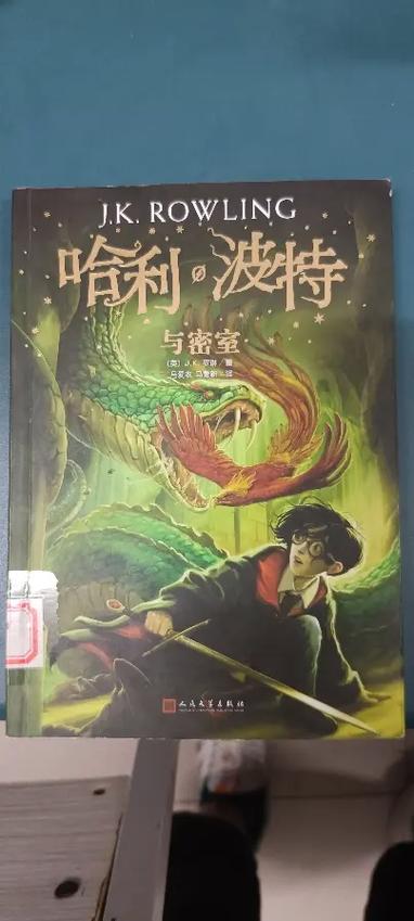 爆火言情小说《三生三世十里桃花》全文在线阅读