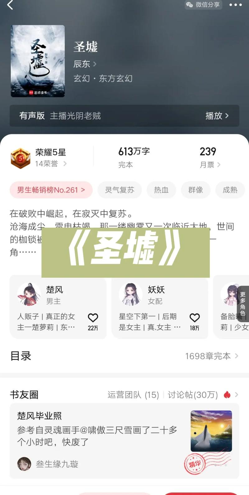 女文工团员的最后的下落全文免费在线阅读