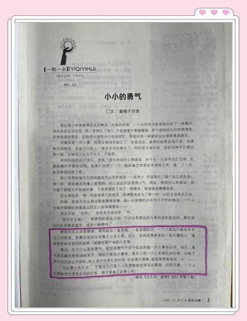盛唐幻夜全文免费阅读 - 盛唐幻夜小说在线阅读