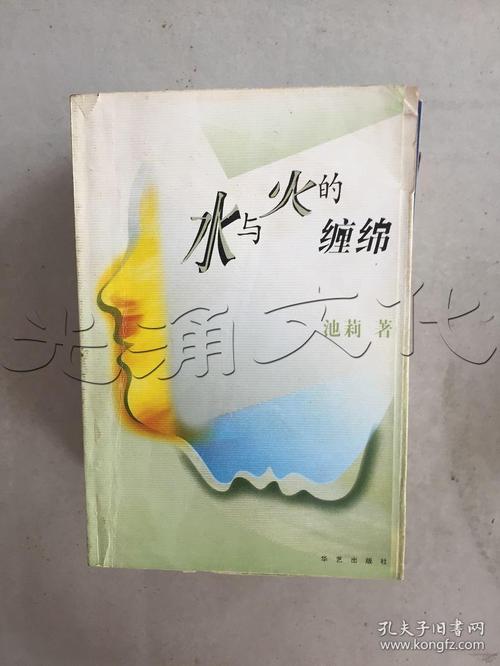 仙逆txt在线阅读 | 耳根经典仙侠小说全集免费下载