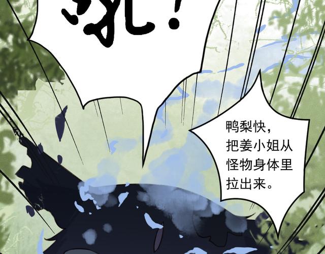 《2023非虚构成长》在线阅读：记录真实蜕变，发现向上的力量