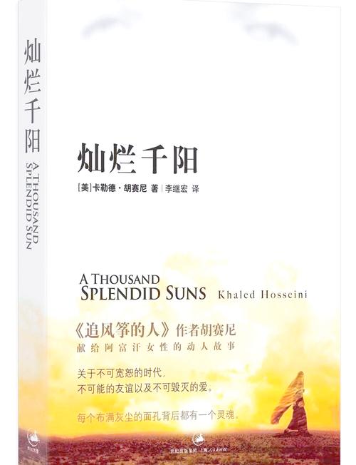 全球通史在线阅读｜世界历史全览，一键纵览文明兴衰