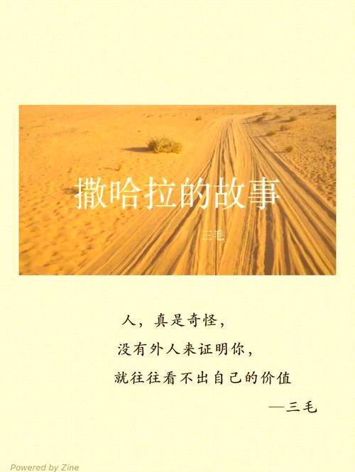 白艳妮全文阅读全集在线阅读_无弹窗大结局