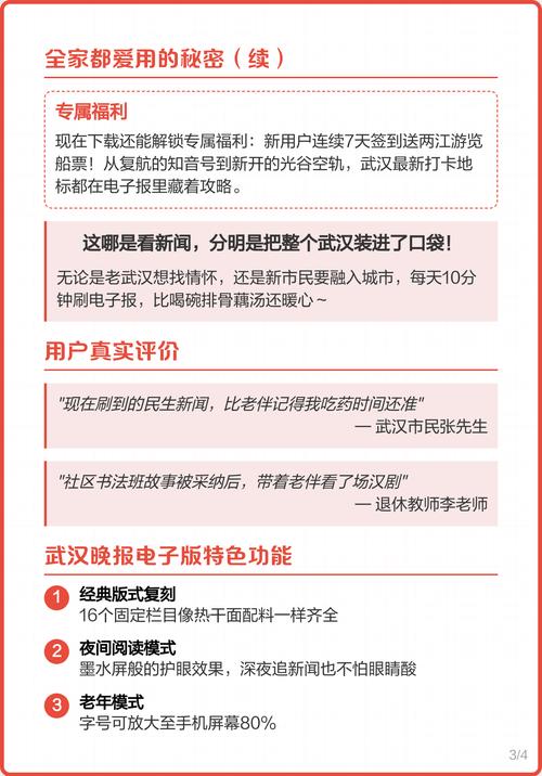 《苏菲的世界》在线阅读 | 哲学启蒙必读经典