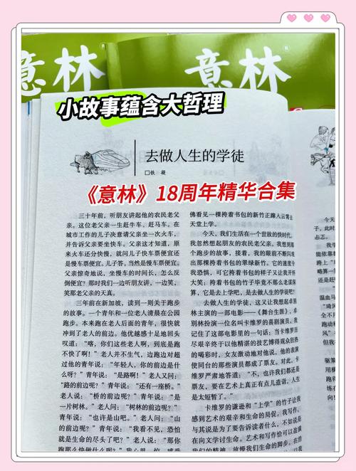 首席高参在线全文阅读 | 权谋职场小说免费章节