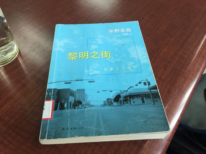 隐身侍卫全文免费在线阅读 | 章节目录更新中
