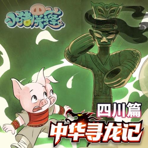 陈歌马晓楠全文免费在线阅读 | 悬疑惊悚小说最新章节