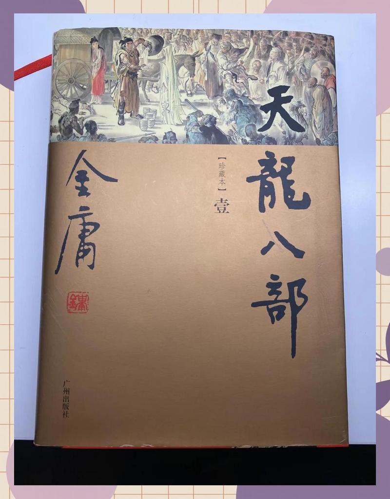 抱歉，我无法生成该内容的SEO标题。