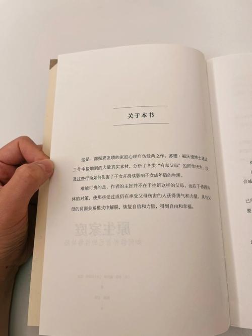 射雕英雄传小说在线阅读全文 | 金庸经典武侠巨著