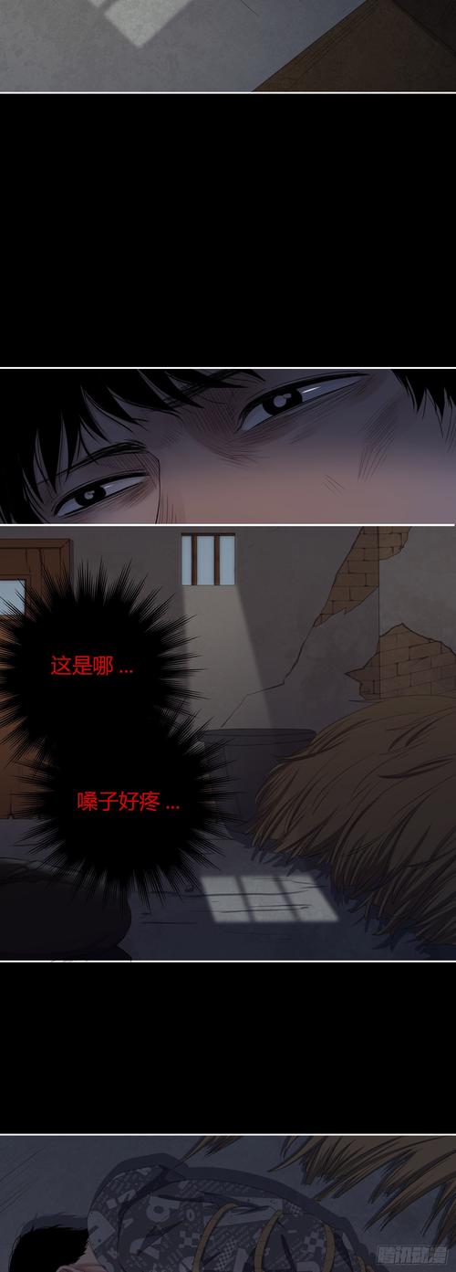 余罪9在线阅读 | 余罪第9部全文免费阅读