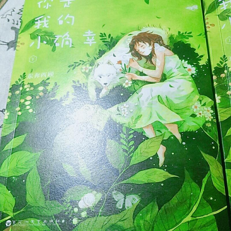 小小说在线阅读 - 精选短篇故事,尽享阅读乐趣
