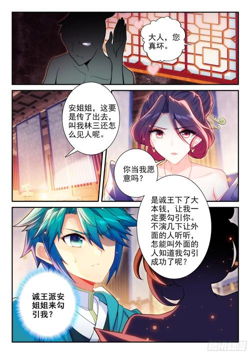极品家丁全文在线阅读 | 经典穿越官场小说