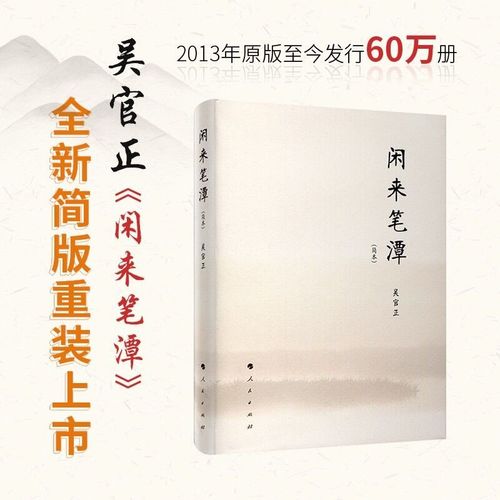 废都未删本在线阅读 | 贾平凹原版无删减全文