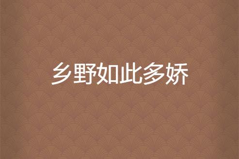 最强透视在线阅读 - 巅峰透视异能，看破一切真相