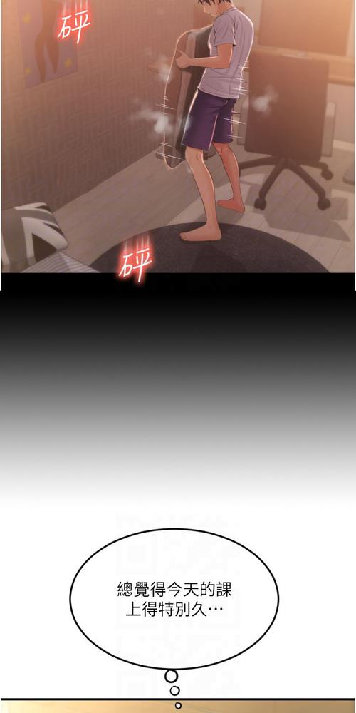 御宅屋_御宅屋在线阅读_最新小说更新无弹窗