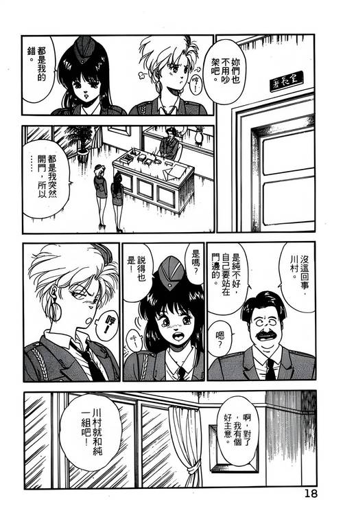 羞羞漫画在线观看 - 海量高清漫画免费阅读