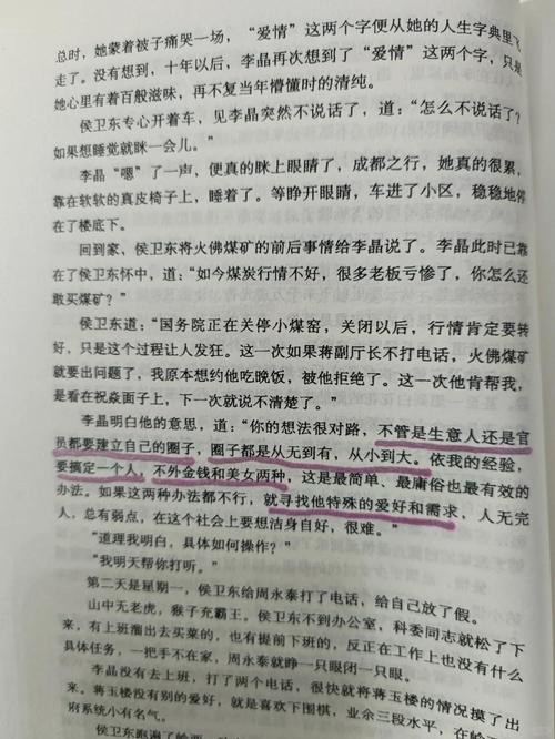 剑来在线阅读 | 烽火戏诸侯经典仙侠小说全集免费阅读