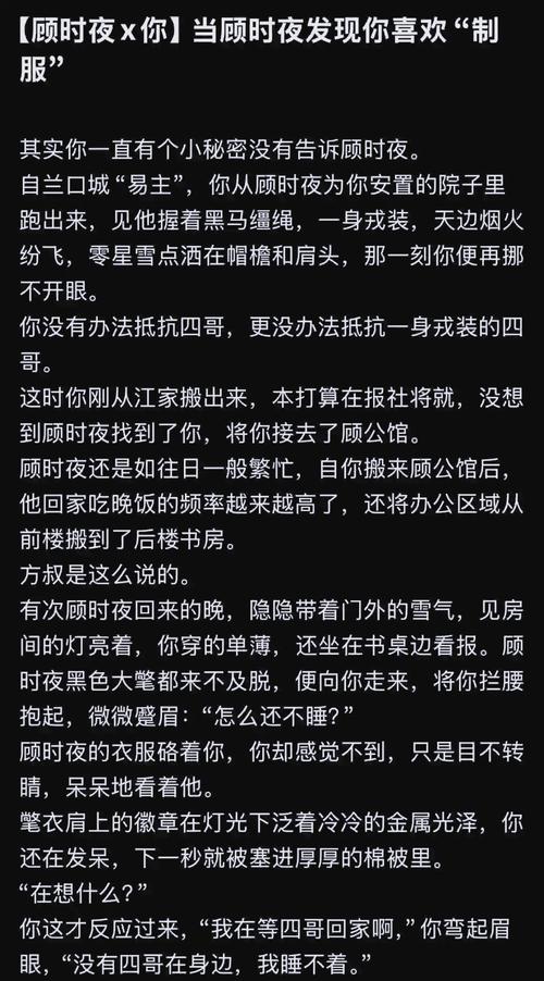 罗织经全文在线阅读｜经典权谋术解析