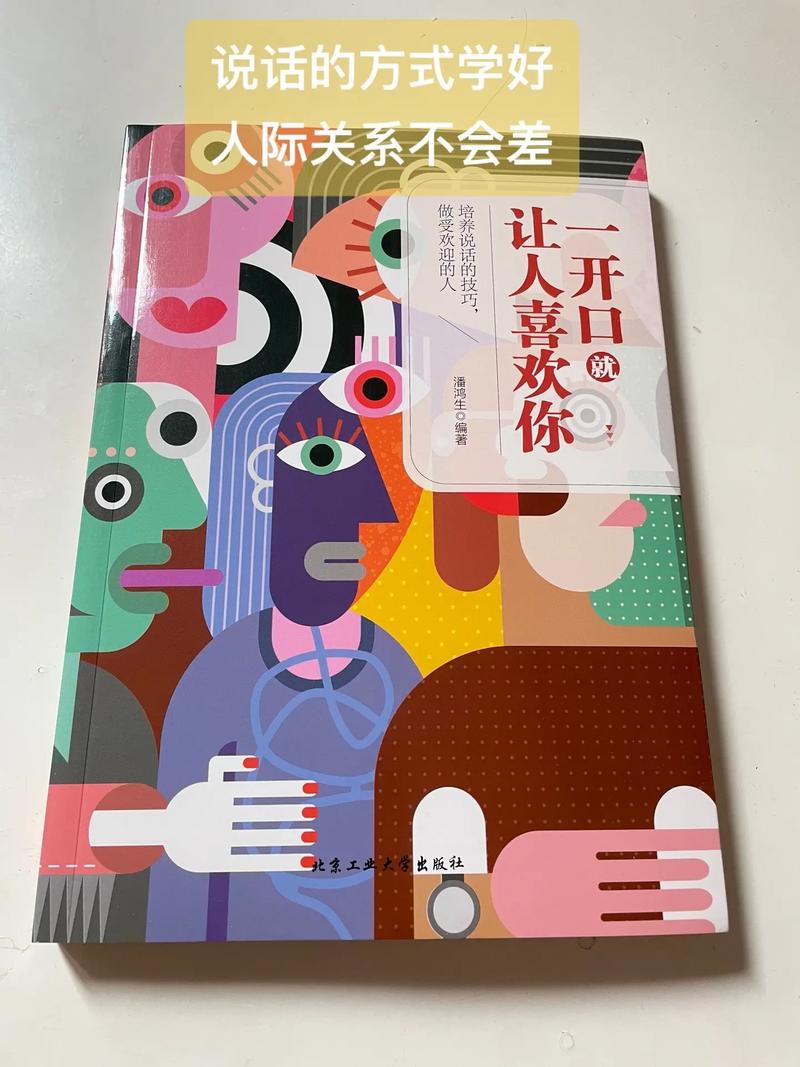 完美人生沈浪小说全文免费在线阅读_沈浪最新章节