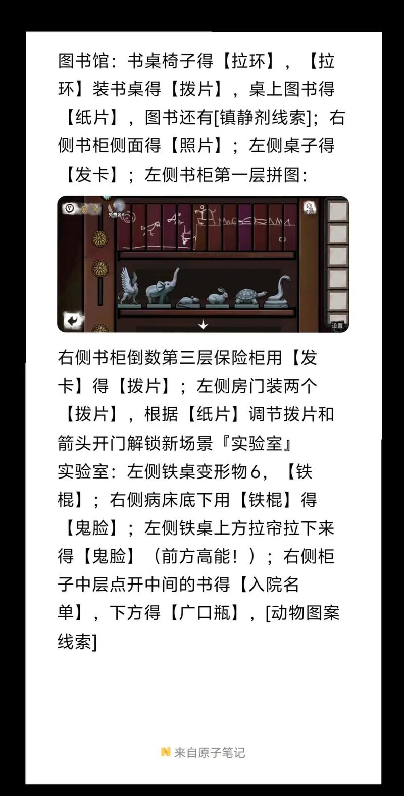 卫斯理小说在线阅读 | 倪匡经典科幻全集免费看
