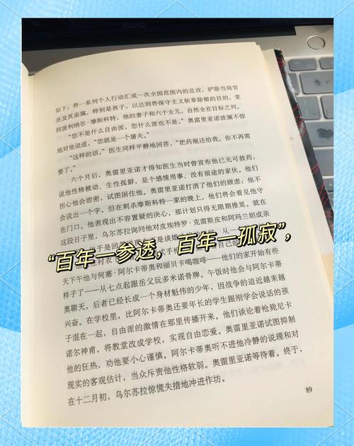 国民系校草全文免费在线阅读 | 热门校园小说推荐