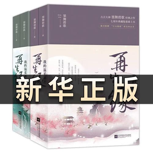 我的绝色明星老婆全文阅读在线｜都市言情小说无删减