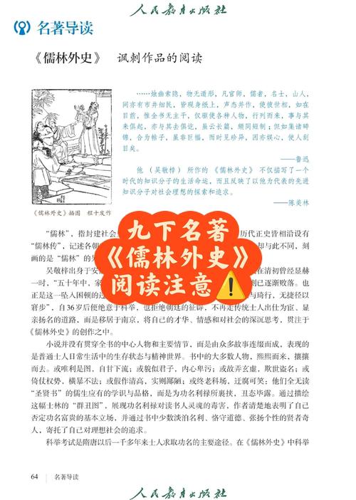 《对手》最新章节在线阅读 | 最新章节免费看