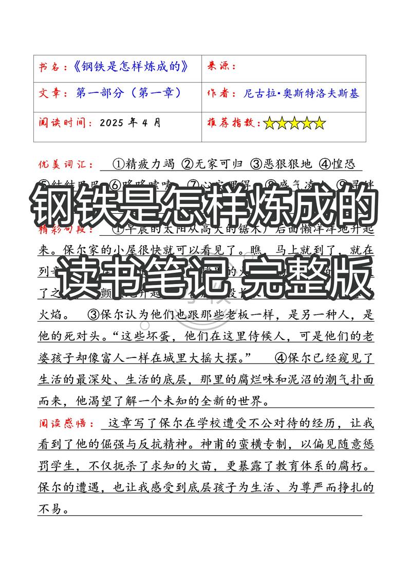 可爱的女友漫画在线阅读 - 甜蜜恋爱日常