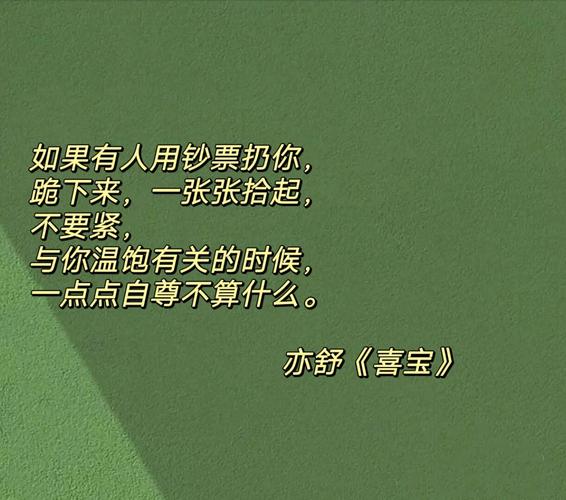 夏至未至全文免费在线阅读 | 青春校园小说经典