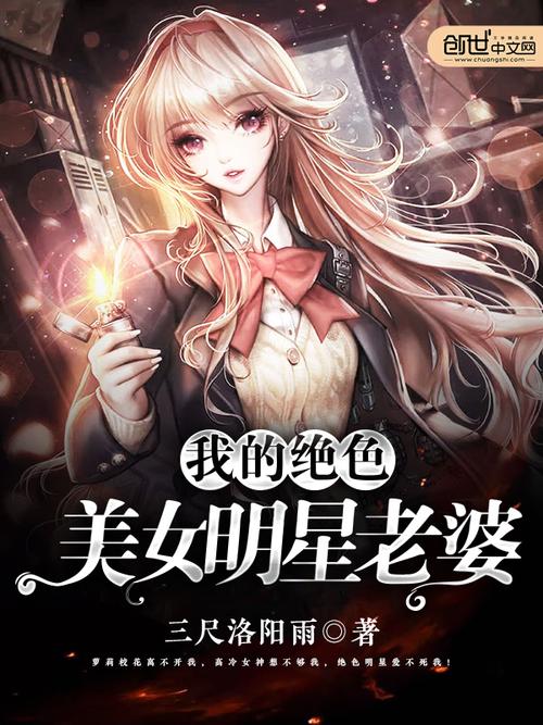 柔福帝姬在线阅读 | 完整版免费小说章节更新