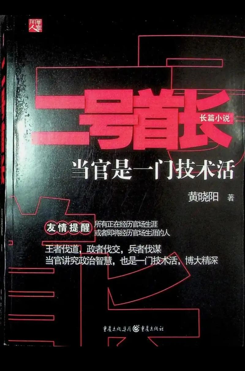 小黄文在线阅读污到湿，深夜欲罢不能的禁忌小说合集！