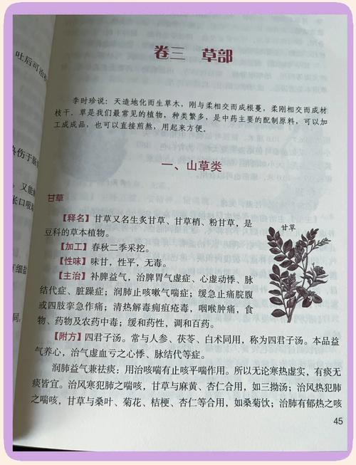 昆虫记在线阅读全文 | 法布尔经典昆虫学著作