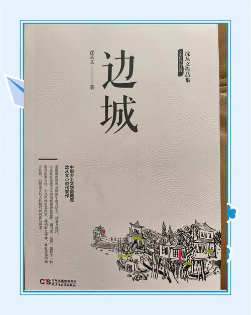 流水迢迢全文在线阅读 | 热门小说推荐