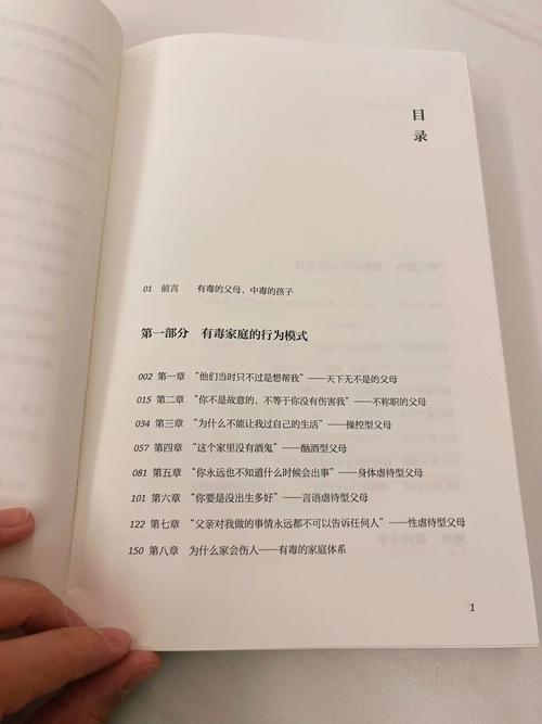家庭幻想TXT全文在线阅读 | 免费下载