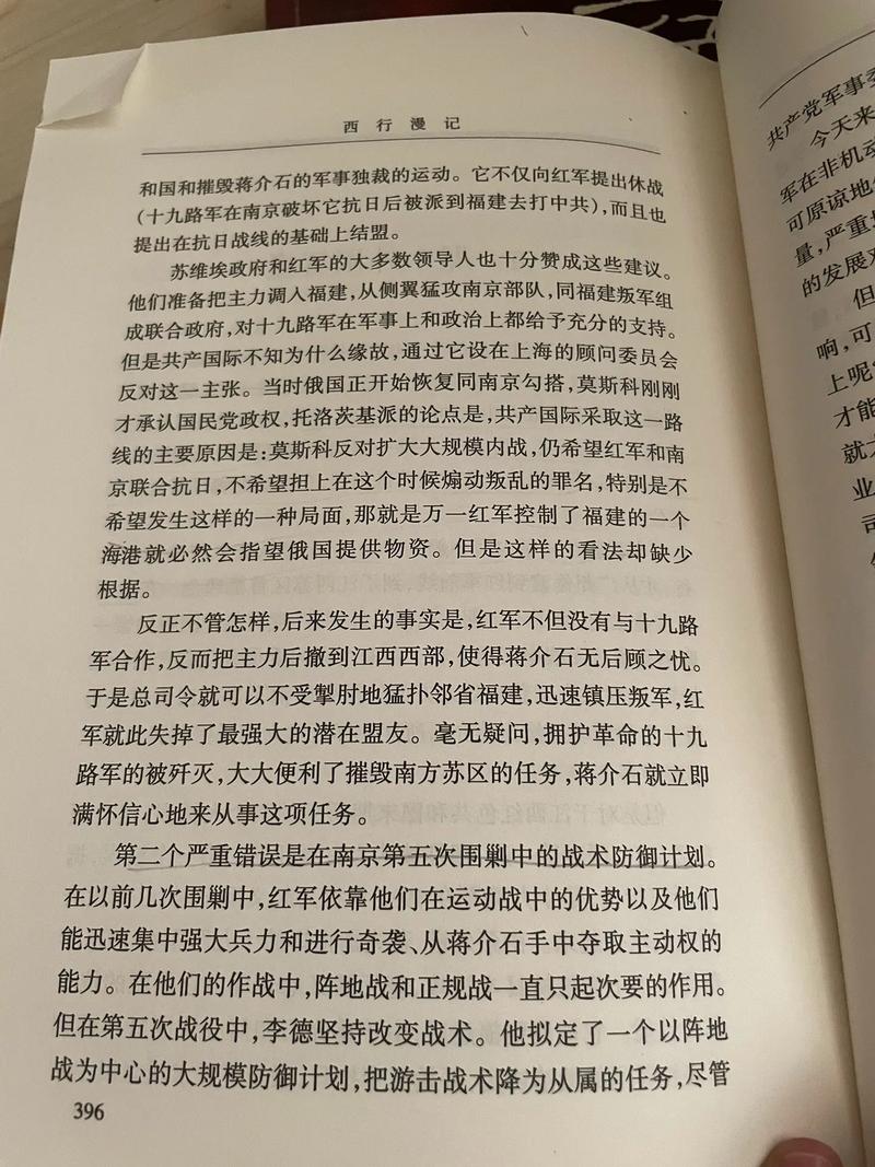 路遥《人生》全文在线阅读 | 经典文学名著