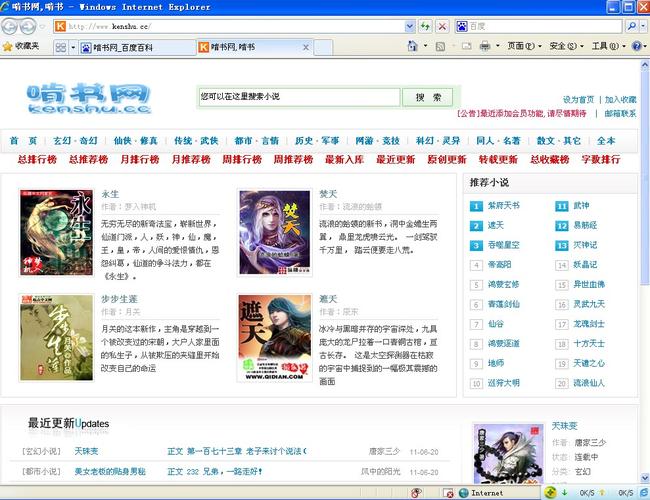 人鱼陷落小说在线全文免费阅读笔趣阁无弹窗